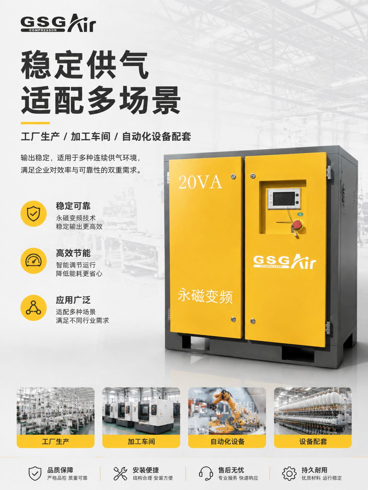 15Kw Permanent Magnet Variable Frequency Screw Air Compressors Commonly Used in Workshops, 20P Stable and Durable Air Compressors, Factory Direct Sales