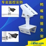 监控摄像头抱箍支架万向鸭嘴一体抱柱通用横杆立杆路灯杆电线杆