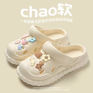 Women's Wholesale Cool Shit Cave Baotou Beach Household Women's Family Sense Summer Cartoon Summer Slippers Bottom Wear Thick Home Shoes