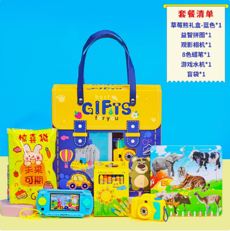 幼稚園の開園記念日ギフト、小学生へのちょっとしたプレゼント、お土産、ブラインドボックス、子供用おもちゃセットギフト|undefined
