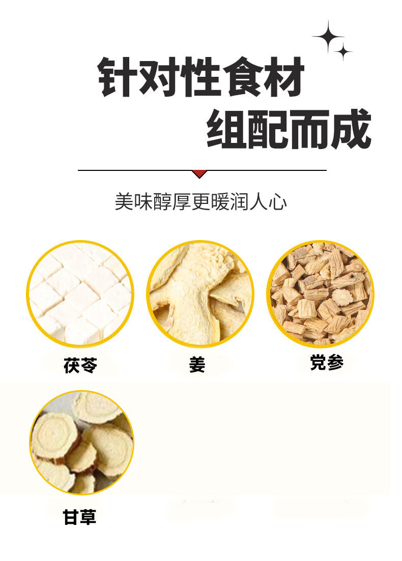 Huang Ya Tang Herbal Tea Bags 25g x 10 Pouches Licorice Codonopsis Poria Dried Ginger for Daily Steeping quality and texture