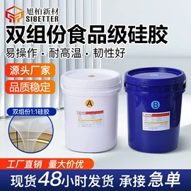 硅橡胶;硅胶;硬化胶