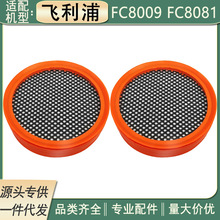 N ���������FC8009 FC8081 FC6723/6725/6727��������о�������