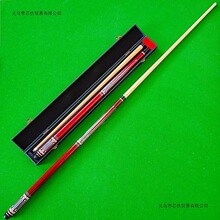 健英台球杆全新手工大头球杆美式八台中式公杆加重入门专用专业级
