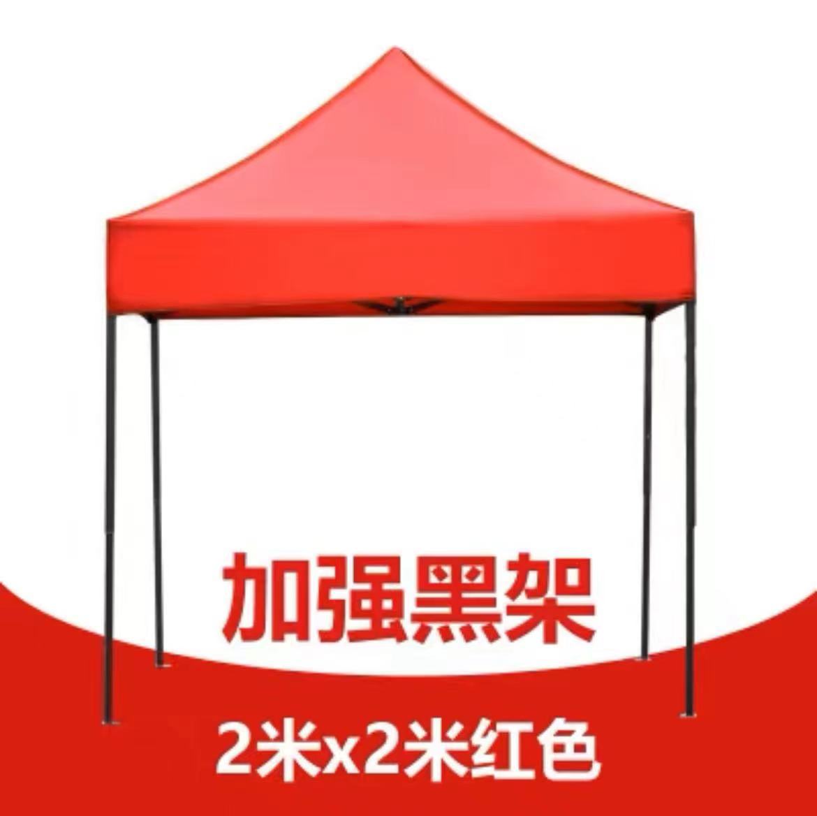 2*2 보통 빨강
