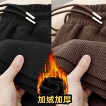 捡漏专柜撤回外贸华夫格卫裤男夏季薄款冰丝速干宽松休闲束口裤子