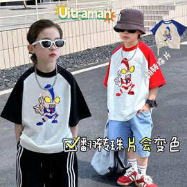 翻转亮片 儿童变色T恤短袖上衣夏季男女童双色珠片衣服潮一件代发