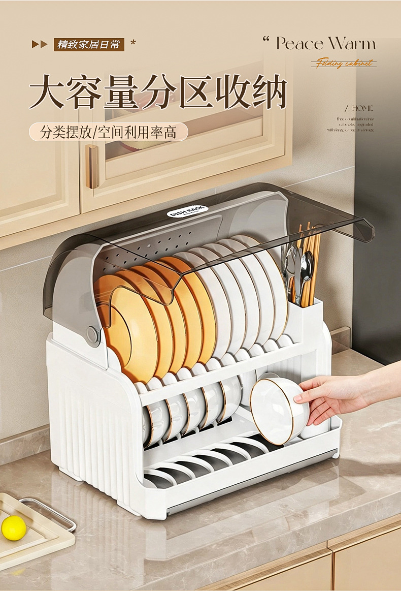 Cross-border kitchen cabinet flip cover dust-proof plastic storage rack household draining shelves bowl and chopstick kitchen utensil storage box