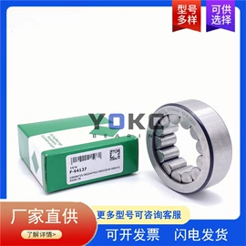 深沟球轴承;圆锥滚子轴承;圆柱滚子轴承