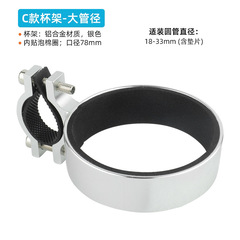 Bicycle Cup Holder Retro Cup Rest Beer Coffee Cup Stand Mug Latte Retro Water Bottle Shelf Cup Holder