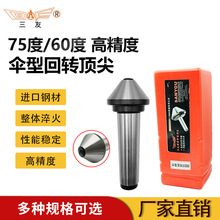 ���т���Ģ�����^60/75�Ȼ��D����ᘔ���܇����ĥĪ��׵��456̖