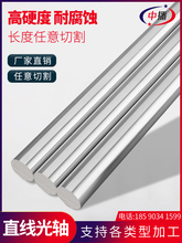 �S���Gcr15ֱ�����S��t��Ӳ�S&Phi;16~120�����U�����SҺ