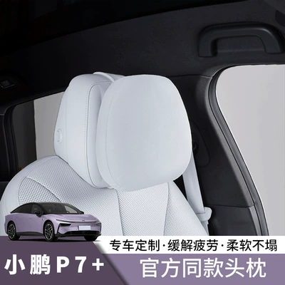 Pillow Original Car Color Neck | Headrest