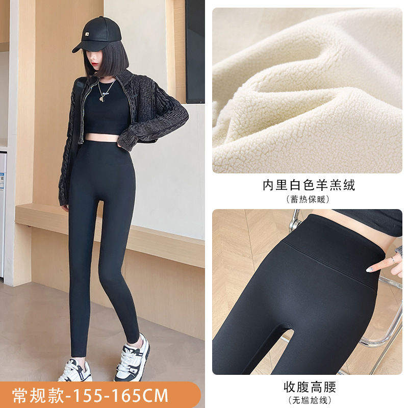 Black regular style (450g white lambswool)