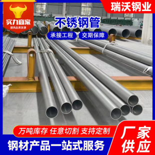 �N�ۼӹ�316L���P䓟o�p�� 201���I���P䓟o�p䓹ܬF؛ 321���P�