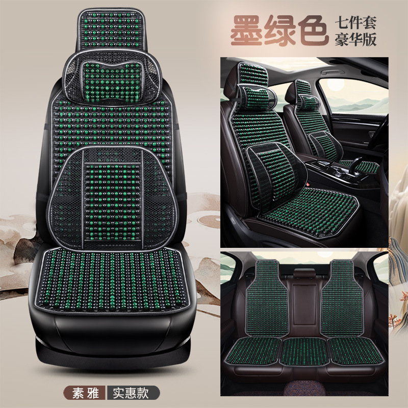 車のクッション夏涼しいクッション木製ビーズ換気シートクッションワンピース夏通気四季通用トラックシートクッション|undefined