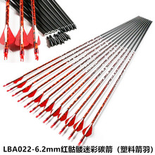 ��̼���Բ����t�ɓQ���^6.2mm���U�m�Ϸ������y�ͺϹ��������֧