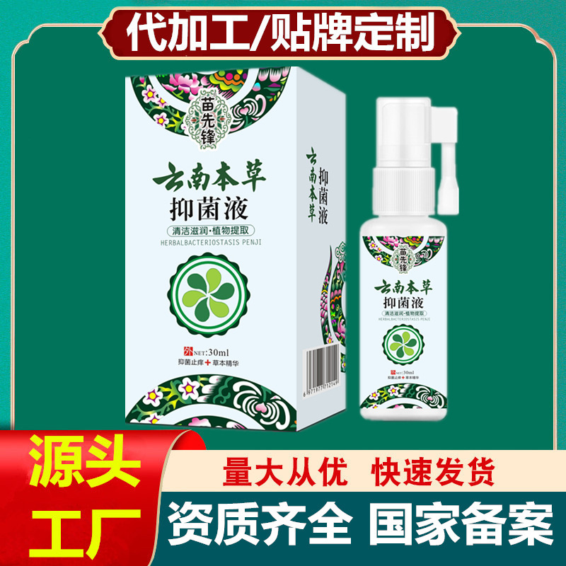 【Delivery within 48 hours】Miao Pioneer Yunnan Materia Miao…