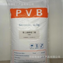 ����ϩ���s��ȩPVB30��40��80��200��ȸ��N�딵�� �T���zճ��