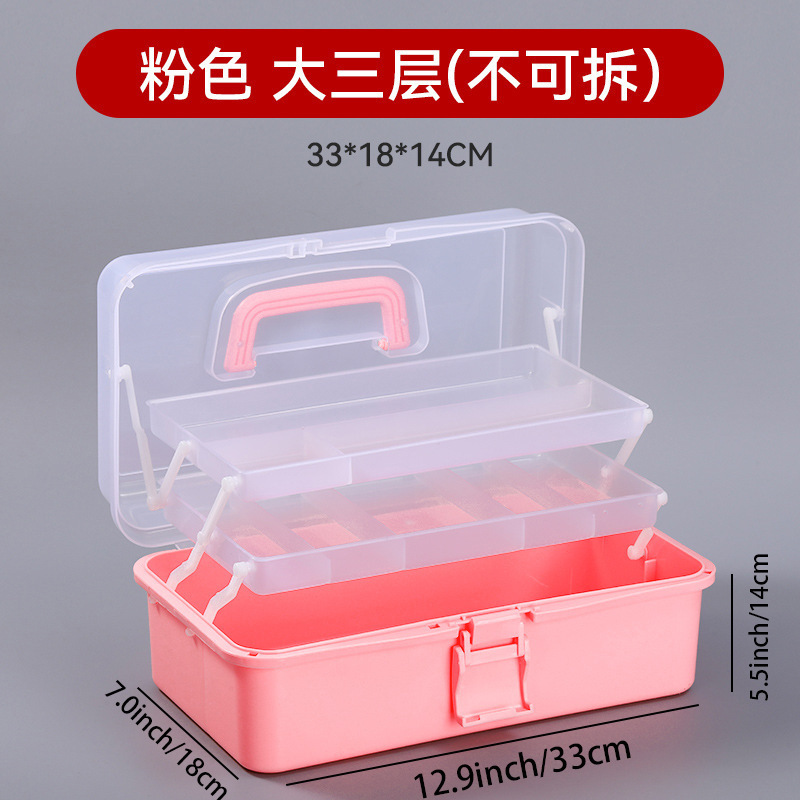 收纳箱三层美术收纳箱可折叠美甲箱美术杂物塑料透明大容量收纳盒|undefined