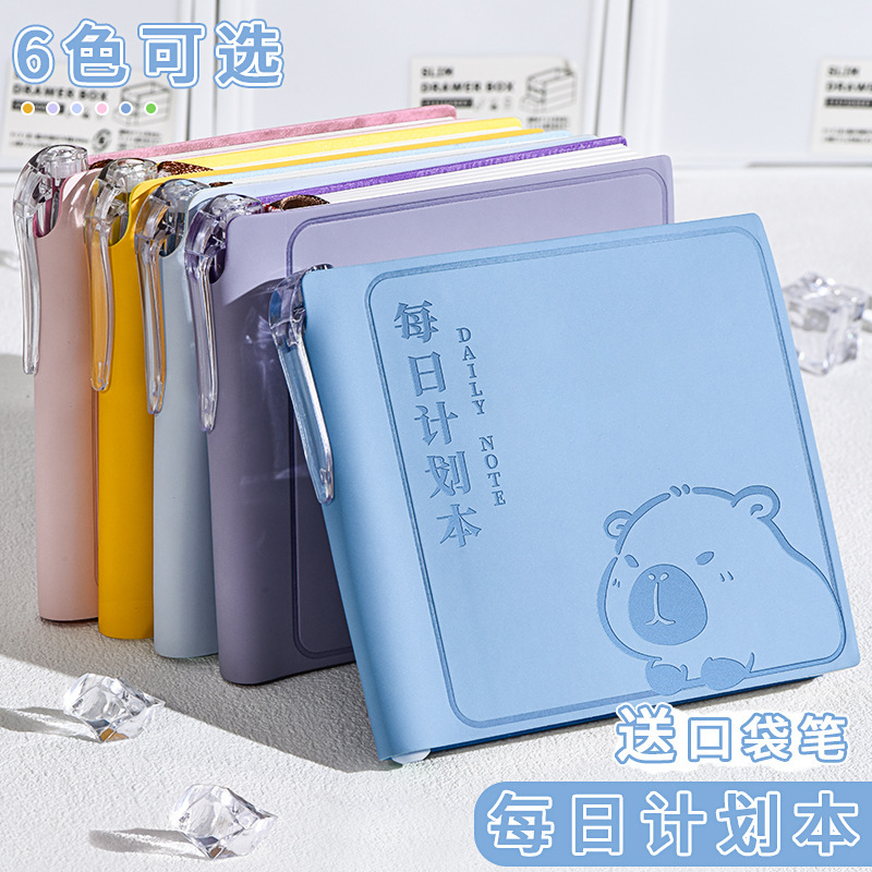 Portable Square Leather-Bound Daily Planner Notebook for Middle and High School Students, Self-Discipline Check-In Notebook, High Aesthetic Value for Exam Preparation