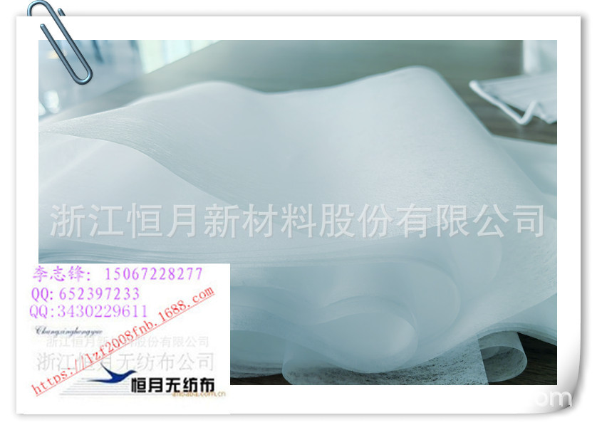 冷感无纺布热轧亚光冷感吸收液布透气冷感光面无纺布冷感ES基布