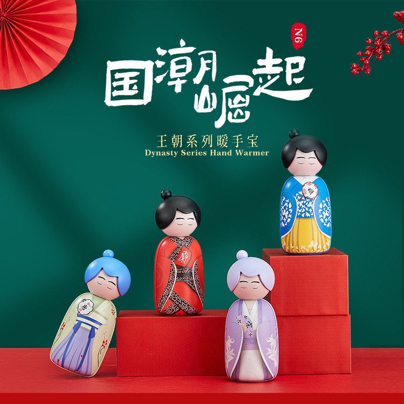 IDMIX usb hand warmer charging Treasure 2 in 1 6000mAh New Tide dynasty Series compact portable