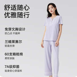 代发睡衣妈妈款夏季7A抗菌莱赛尔带胸垫薄款短袖长裤家居服套装可