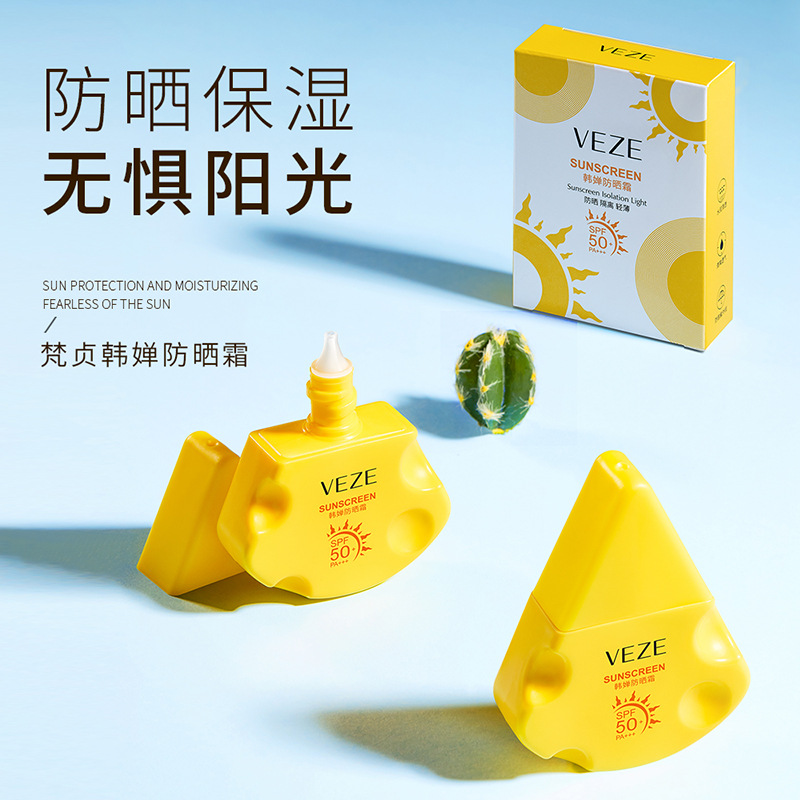 梵貞韓嬋防曬霜SPF50+ PA+++清爽防曬水潤不油膩夏季防曬乳護膚品