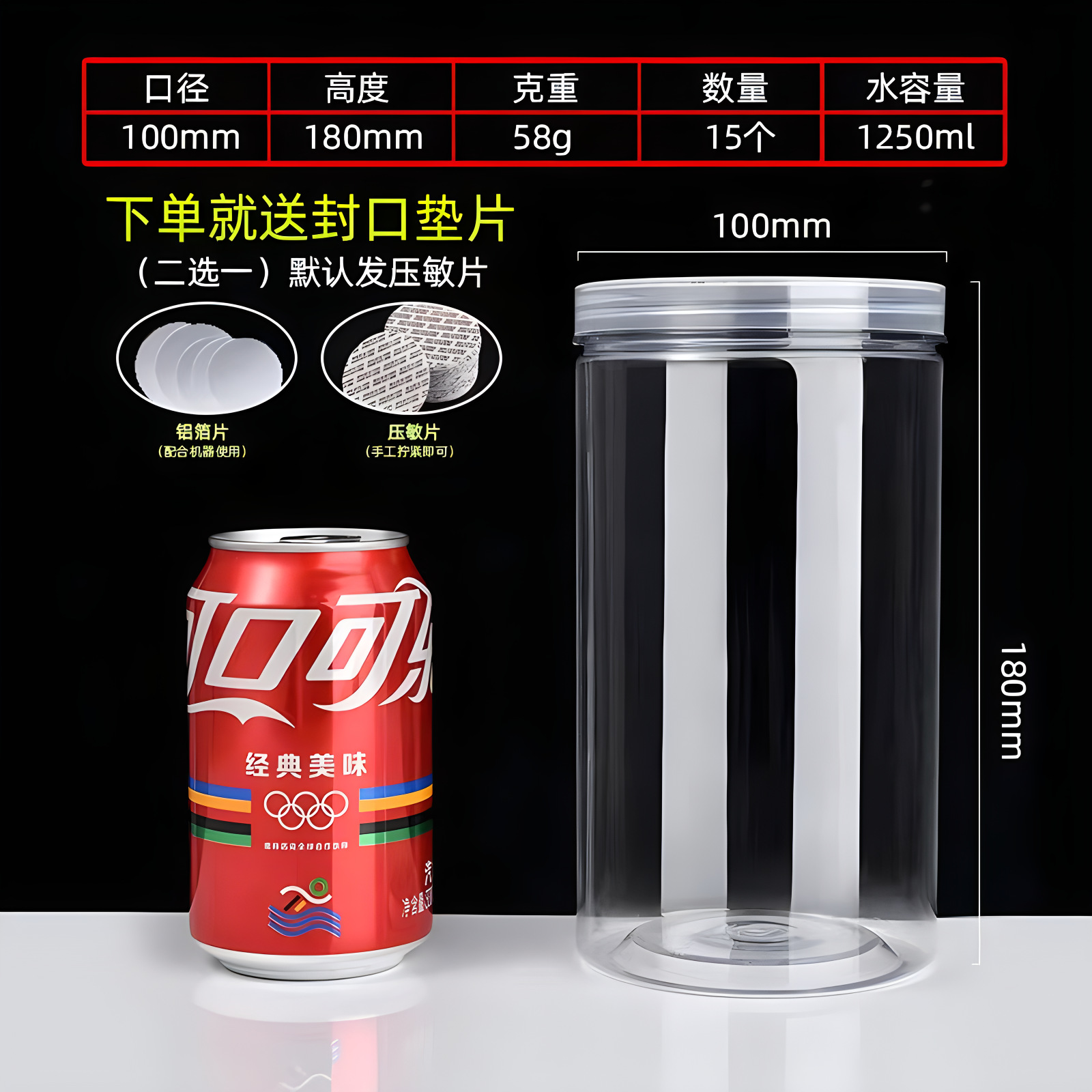 Fábrica de gran calibre PET espiral botella de plástico extraíble almacenamiento de nueces de té de alta transparencia latas de plástico image 37
