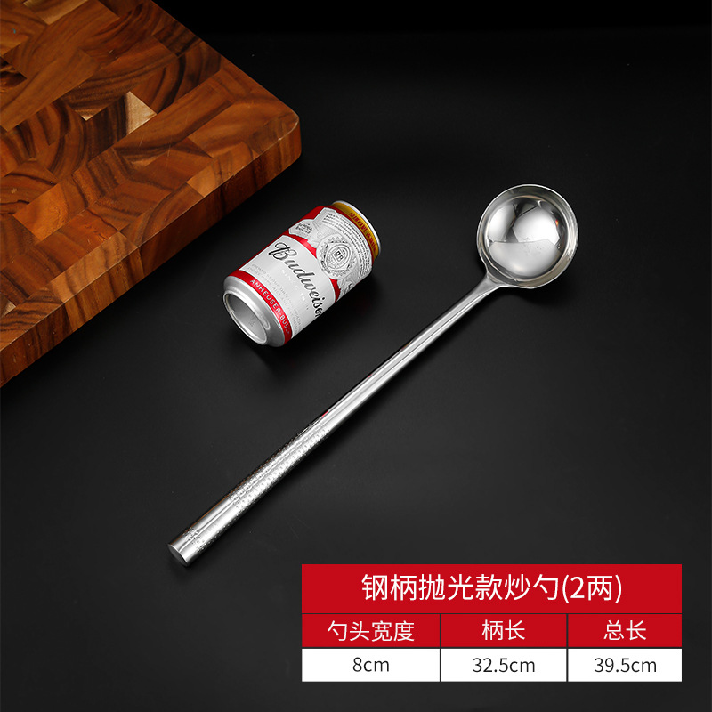 0.1kg 스틸 손잡이 서빙 스푼(광택)