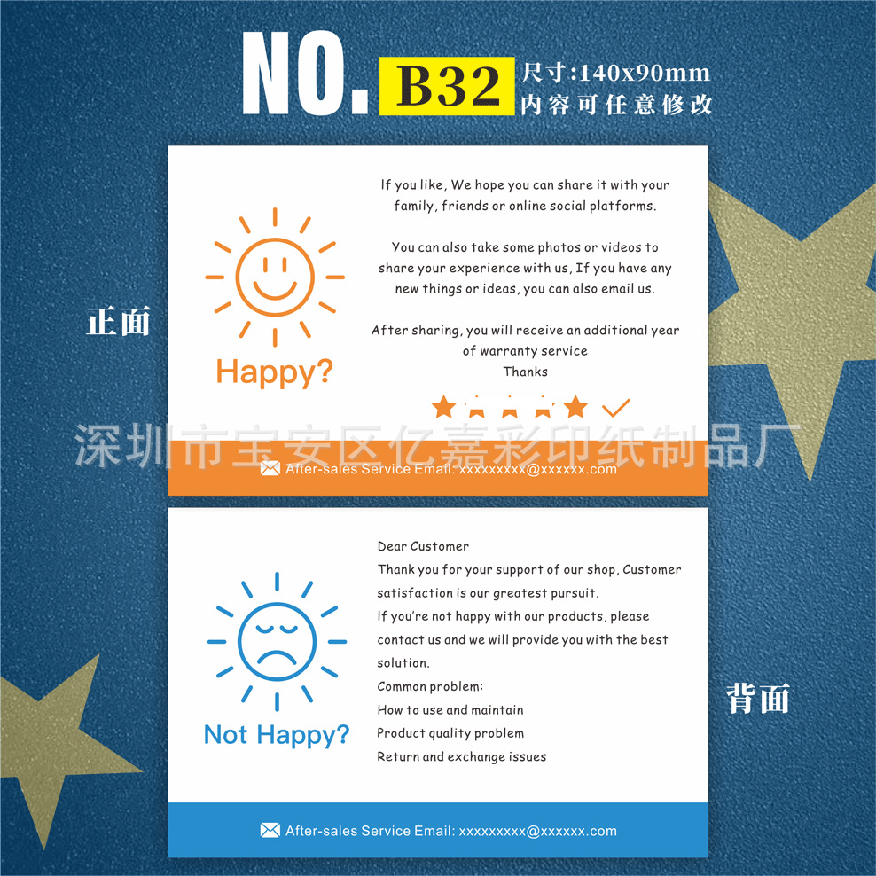 英文卡系列-B32.png