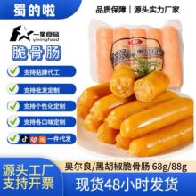 ������W������ǿ��c�N�ƴ����Sֱ�loem/odm����������Ʒ��֭