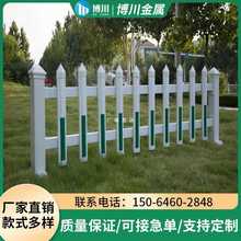 批发PVC塑钢护栏草坪电箱围栏花园庭院栅栏篱笆变压器塑料绿化带