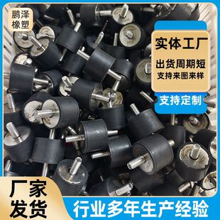 橡胶包胶件工业减震器异形硅胶包胶轴防滑规格多样五金包铁件厂家-阿里巴巴