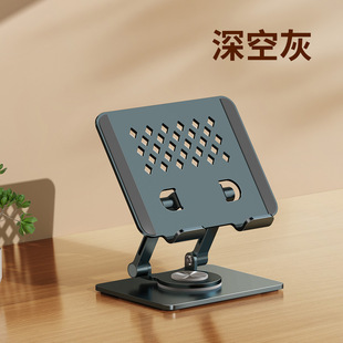 Metal Mobile Phone and Tablet Stand with Heat Dissipation, 360-Degree Rotation, Adjustable Height and Verticality, Multifunctional, Lightweight, and Foldable
