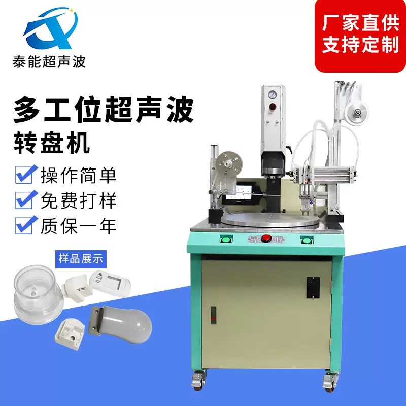 深圳超声波塑焊机厂家供应超音波ABS熔接设备 大功率自动追频数显