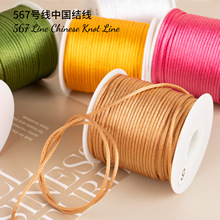 �Ї��Y�K�Ӿ����K5 6 7̖���t�K���������̖�ֹ����K���Kdiy����