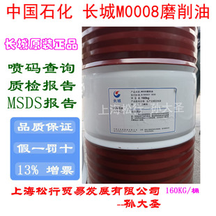 �L��M0008ĥ�����L��M0008ĥ��Һ�L����M0008�����ͼӹ���s��