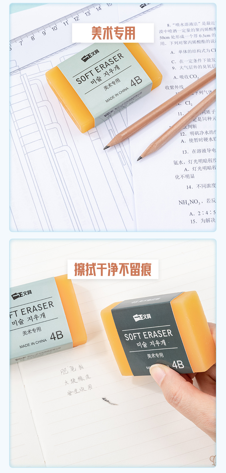 2287切图_01 (5).jpg