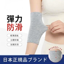 保健护具;运动护膝;护膝
