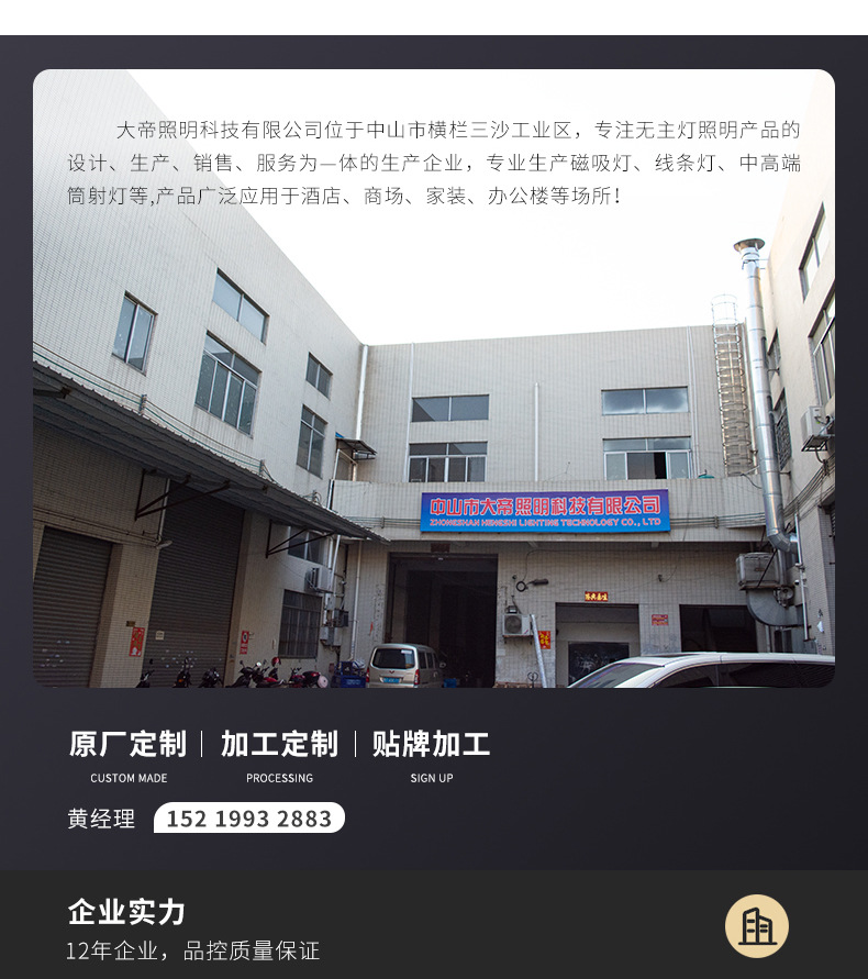麦德龙筒灯_23.jpg