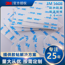 3m˫�潺��ǿ����ճ���޺�����˫�潺���·�ˮ3m5608����ģ�г�Ʒ