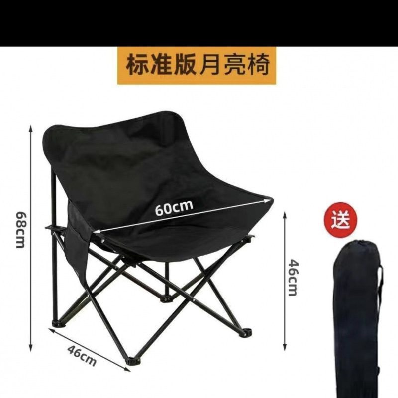[프로모션 제안] 0059 - 강화 및 두꺼워짐 - 내하중 250kg 매트 블랙 + 보관 가방