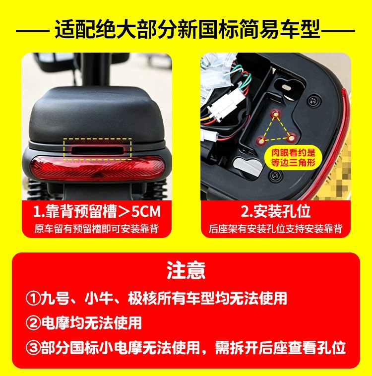 Electric vehicle backrest lumbar support cushion, baby safety guardrail, electric scooter rear seat decorative accessories, seat accessories