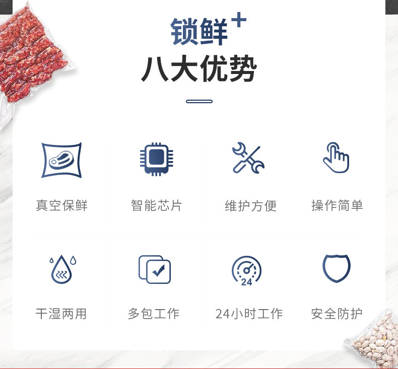 Fully automatic vacuum packaging machine with compressor