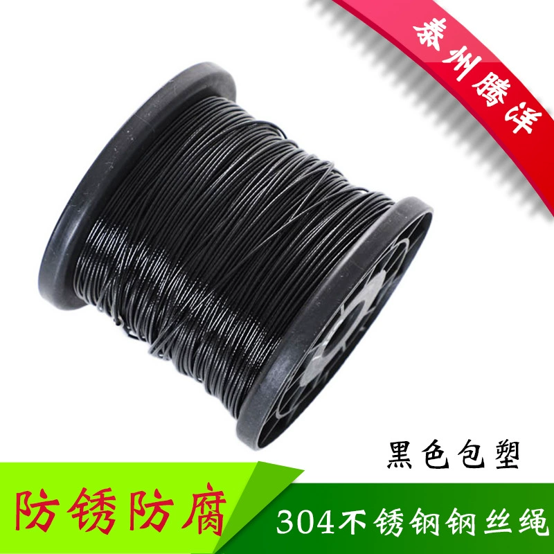 304 нержавеющая сталь черный пластиковый покрытый трос 0,5 0,6 0,8 1,0 1,2 Черная веревка для белья с пластиковым покрытием