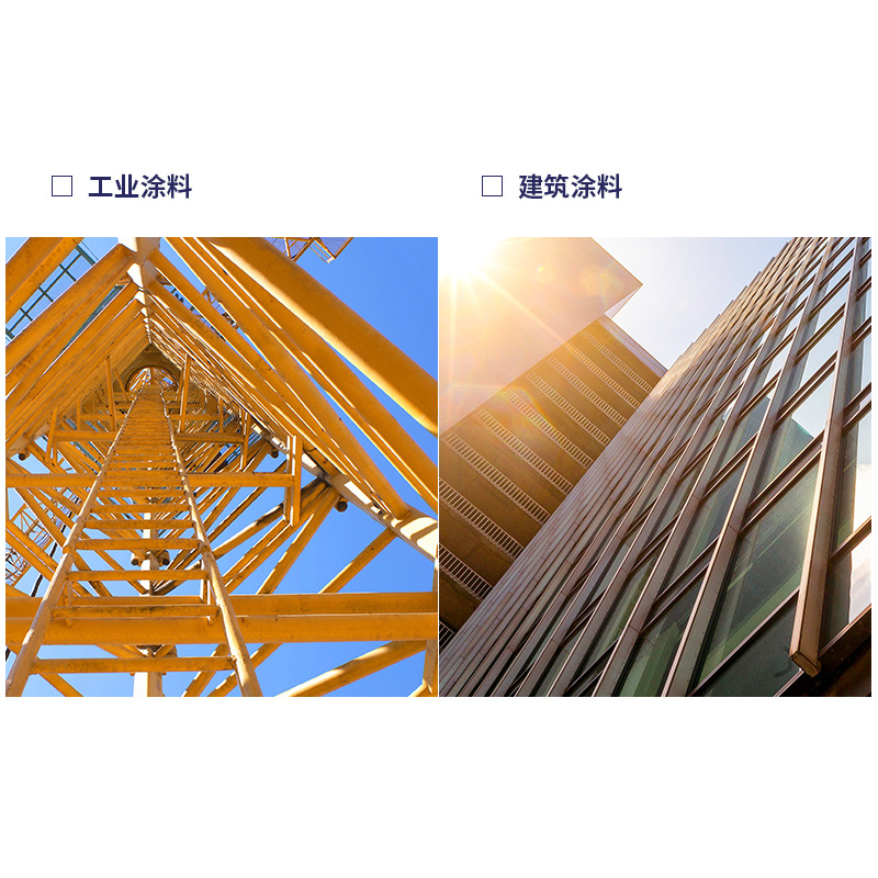 Sample Arkema High Tai COAPUR XS 83 solvent-free non-ionic polyurethane thickener for paint