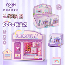 ˇܰ���㙻��DIY����ʳ��΢�s����С���ֹ����ȵ�С����Ů���Y��