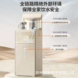 九.阳-665茶吧机家用饮水机一键全自动下进水彩色触控大屏